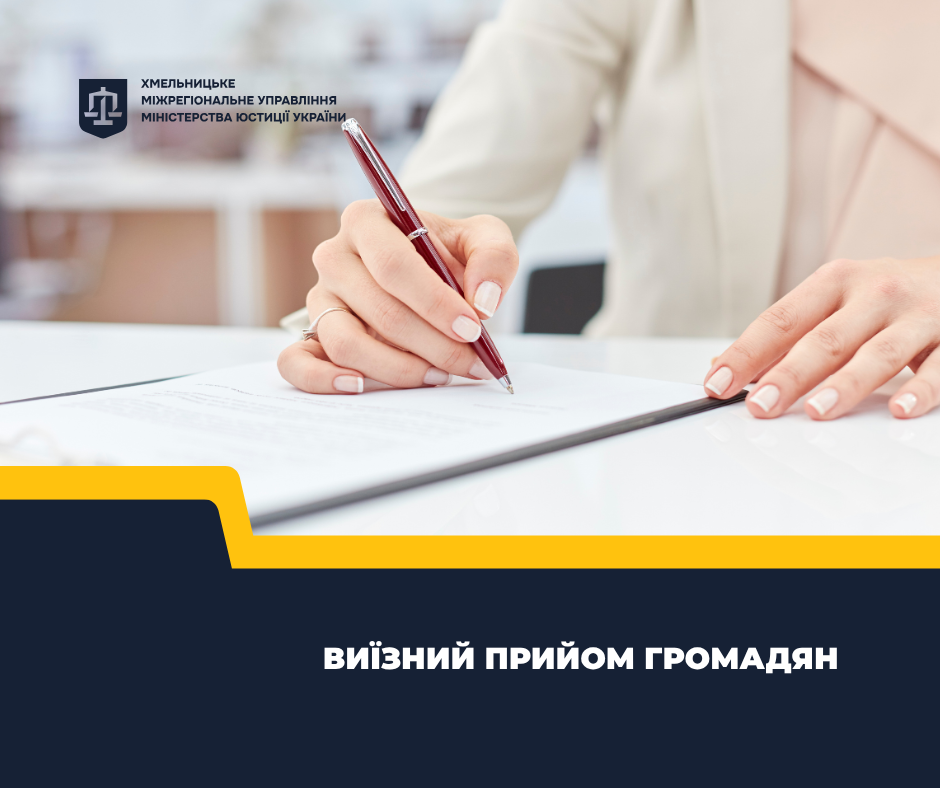 До уваги громадян міста Бершадь Гайсинського району Вінницької області!