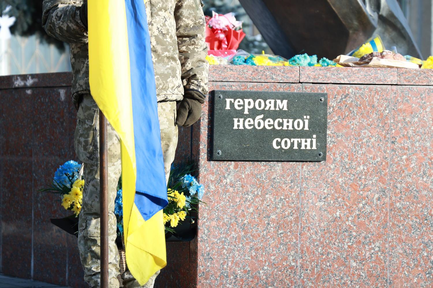 Герої Небесної Сотні — символ гідності та незламності