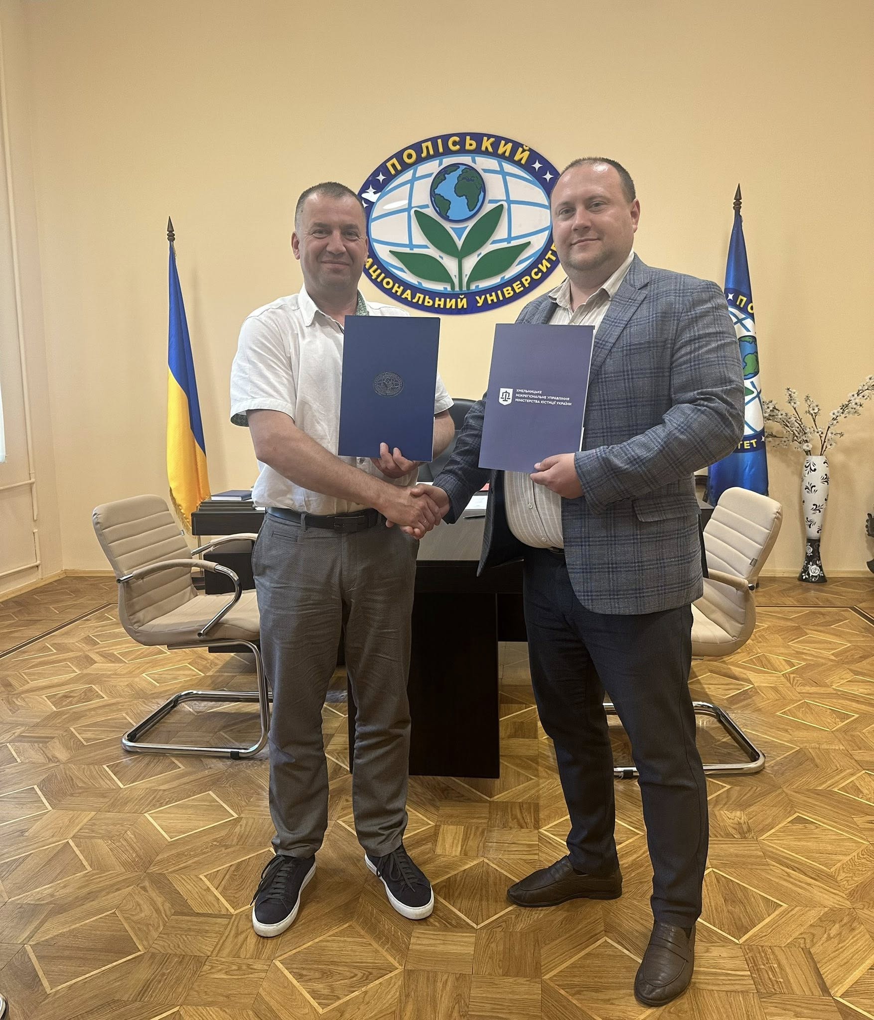 Розвиток співпраці між освітою та юстицією